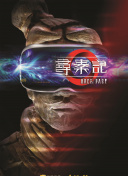 强奸女老师电影-强奸女老师电影最新版v17.49.53-2265安卓网